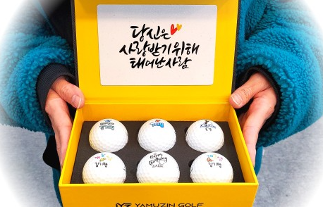 타이틀리스트 Pro V1 각인 골프공 89,000원 후기｜홀인원·퇴직 선물 장단점과 구매판단